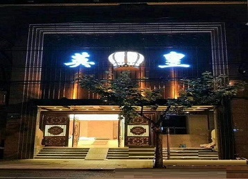 爱民哪个KTV出台陪酒服务好-英皇国际KTV消费服务点评