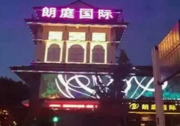 爱民最好高档KTV佳丽陪酒质量好-朗廷国际KTV美女多消费体验